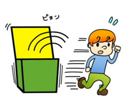 Man in box sticker #1205841