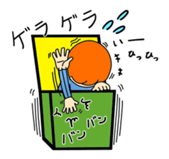 Man in box sticker #1205842