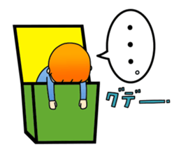 Man in box sticker #1205849