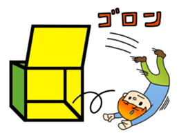 Man in box sticker #1205859