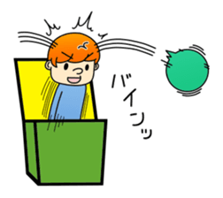 Man in box sticker #1205862