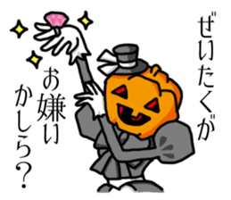 Madam Pumpkin sticker #1206019