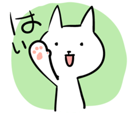 cat sticker #1206067