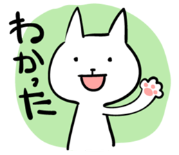 cat sticker #1206068