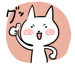 cat sticker #1206070