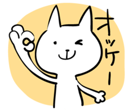 cat sticker #1206071