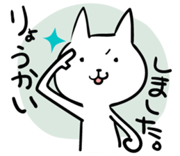 cat sticker #1206072