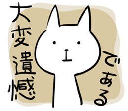 cat sticker #1206079