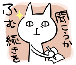 cat sticker #1206080