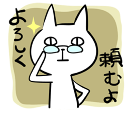 cat sticker #1206081