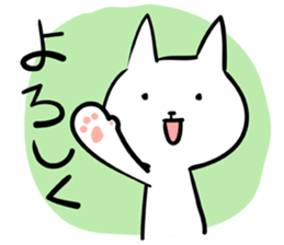 cat sticker #1206082