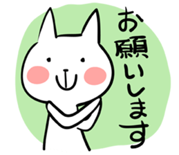cat sticker #1206083