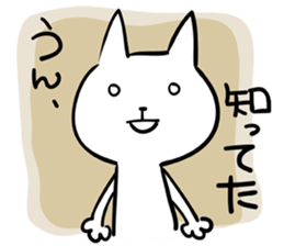 cat sticker #1206086