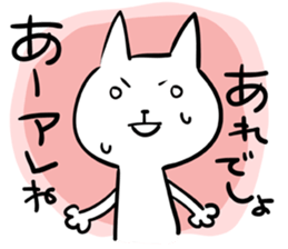 cat sticker #1206088