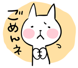 cat sticker #1206097