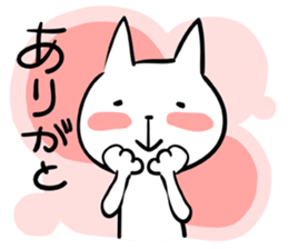 cat sticker #1206100