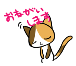Calico cat sticker #1206227