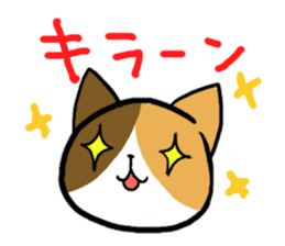 Calico cat sticker #1206246