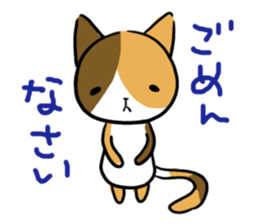 Calico cat sticker #1206252