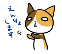 Calico cat sticker #1206261