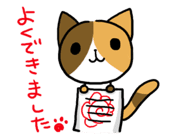 Calico cat sticker #1206262