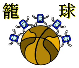 sumapokunn basketball version sticker #1206396