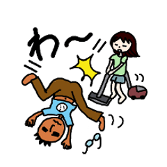 Sticker to send to a Beloved wife.