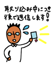 Sticker to send to a Beloved wife. sticker #1206666