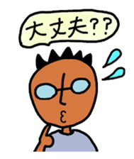 Sticker to send to a Beloved wife. sticker #1206668