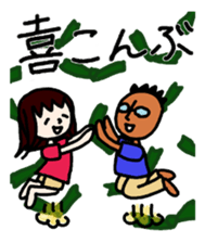 Sticker to send to a Beloved wife. sticker #1206669