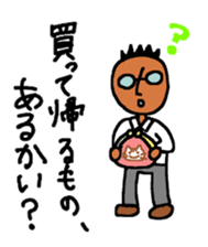 Sticker to send to a Beloved wife. sticker #1206675