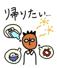 Sticker to send to a Beloved wife. sticker #1206677