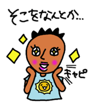 Sticker to send to a Beloved wife. sticker #1206687