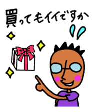 Sticker to send to a Beloved wife. sticker #1206699