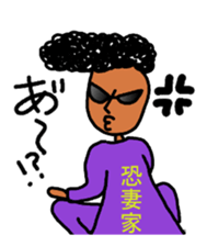 Sticker to send to a Beloved wife. sticker #1206705