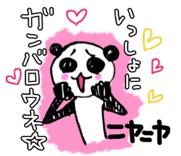 Desperate panda sticker #1206869