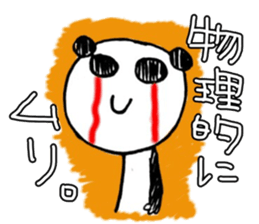 Desperate panda sticker #1206890