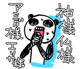 Desperate panda sticker #1206892