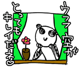 Desperate panda sticker #1206901
