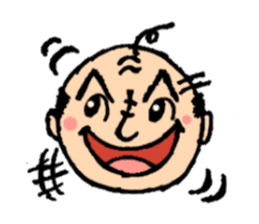 Japanese famous father sticker #1206948