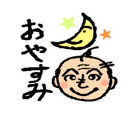 Japanese famous father sticker #1206953