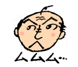 Japanese famous father sticker #1206967