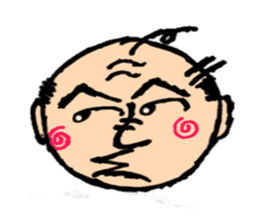 Japanese famous father sticker #1206969
