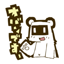 White raccoon. sticker #1207028