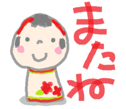Japanese kokeshi doll hana-chan sticker #1207068