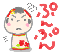 Japanese kokeshi doll hana-chan sticker #1207069
