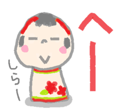 Japanese kokeshi doll hana-chan sticker #1207070