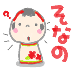 Japanese kokeshi doll hana-chan sticker #1207071