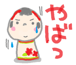 Japanese kokeshi doll hana-chan sticker #1207075