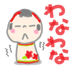 Japanese kokeshi doll hana-chan sticker #1207080